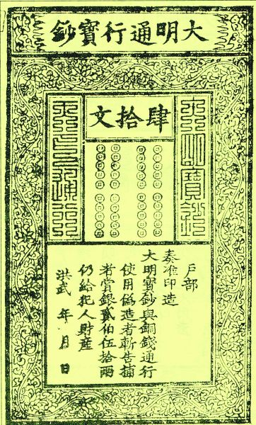 标准