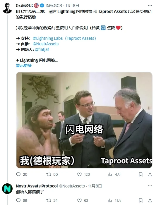 热门项目Nostr Assets即将Fair Mint，一文速通参与步骤