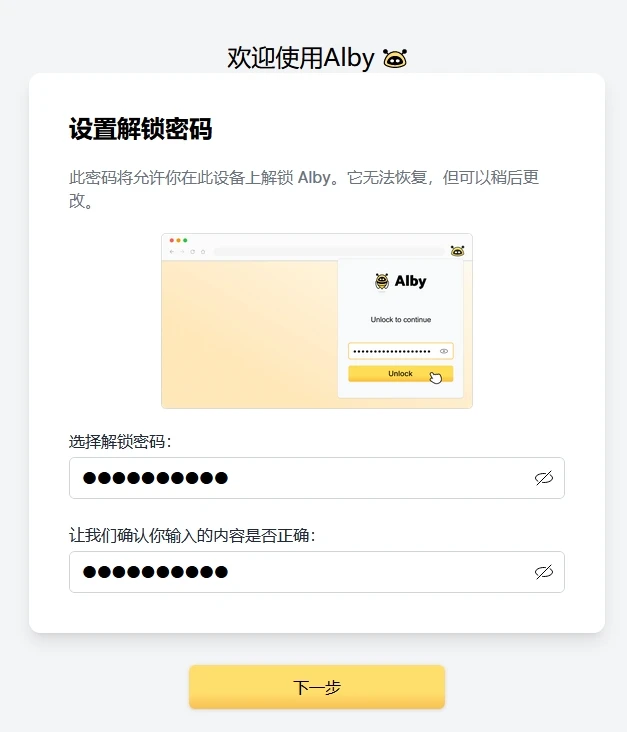热门项目Nostr Assets即将Fair Mint，一文速通参与步骤