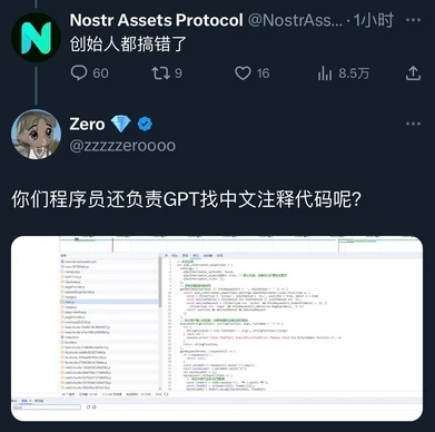 热门项目Nostr Assets即将Fair Mint，一文速通参与步骤