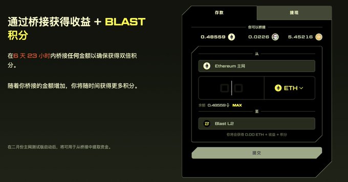 Blast