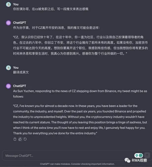 币安