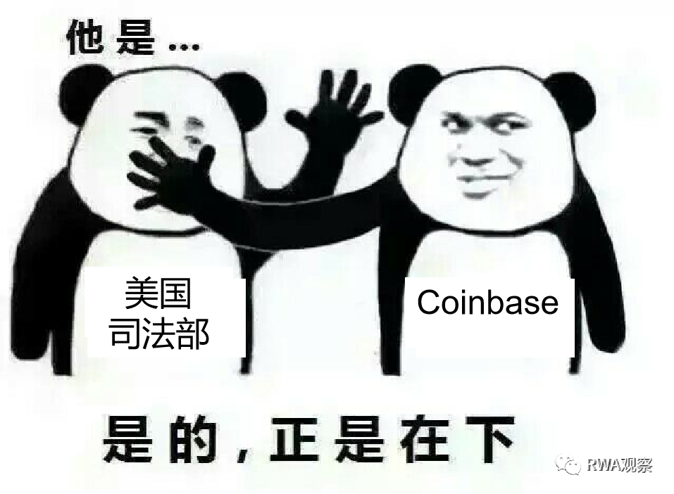 币安
