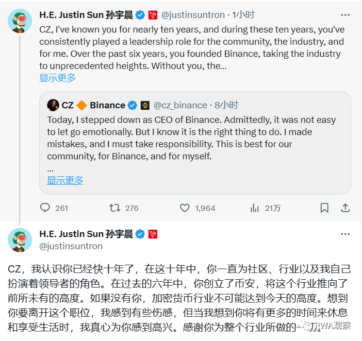 币安