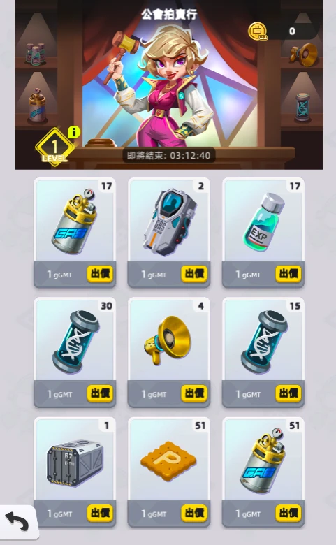 Gas Hero