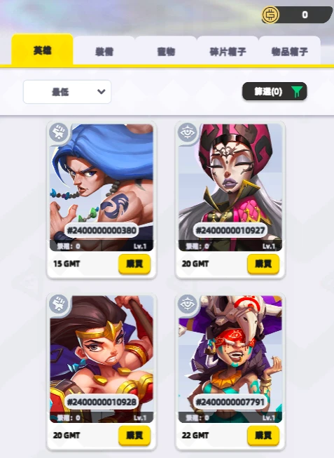 Gas Hero