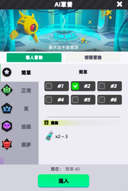 Gas Hero