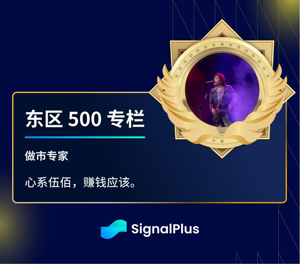 SignalPlus波动率专栏(20240418)：ETF连续流出，减半进入最后倒计时