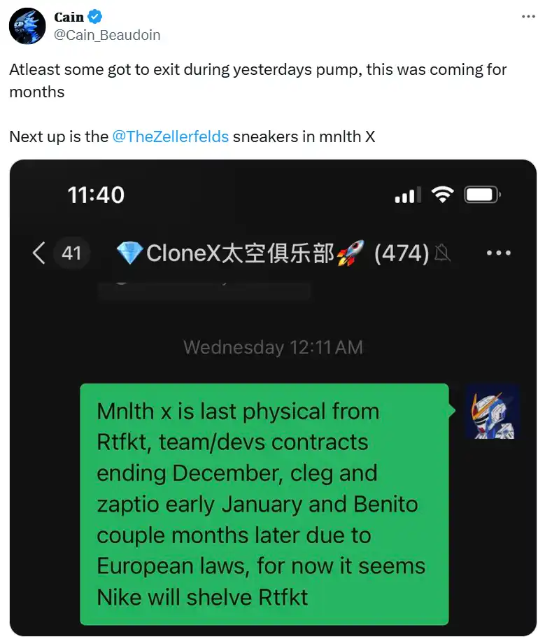 RTFKT宣布停止运营,老蓝筹NFT在新牛市的落幕