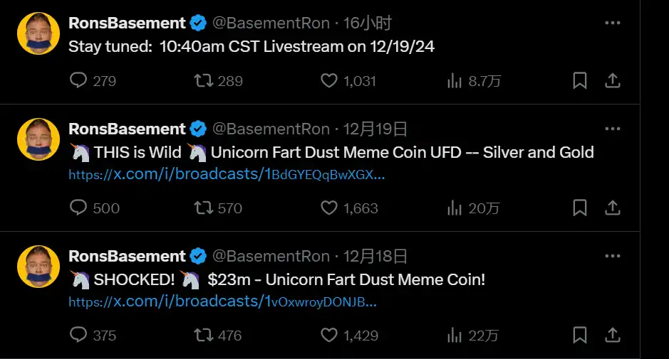 2天速通2亿美元市值,UFD爆火背后的拉盘逻辑是什么?