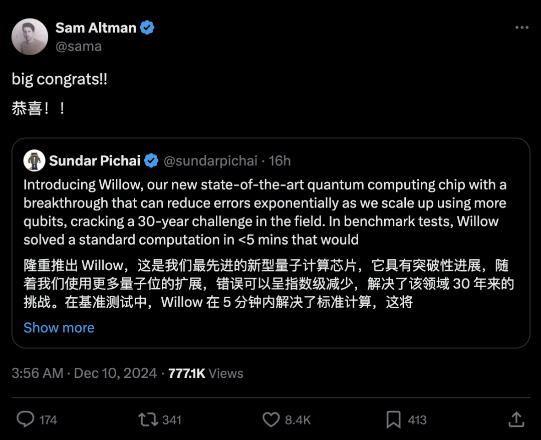 区块链的达摩克里斯之剑:一文读懂谷歌新量子芯片对区块链的影响