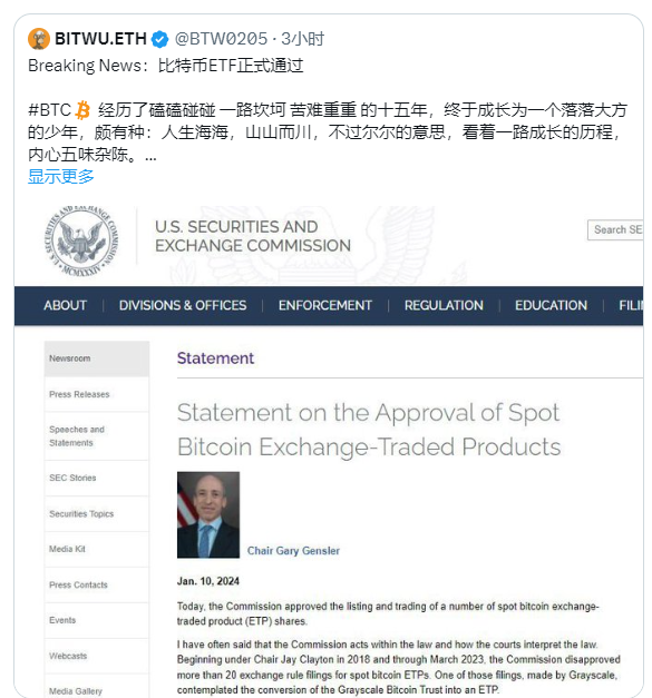 以太坊