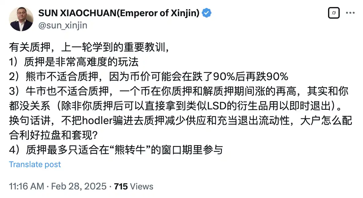 揭秘庄家出货套路:别让自己变成韭菜