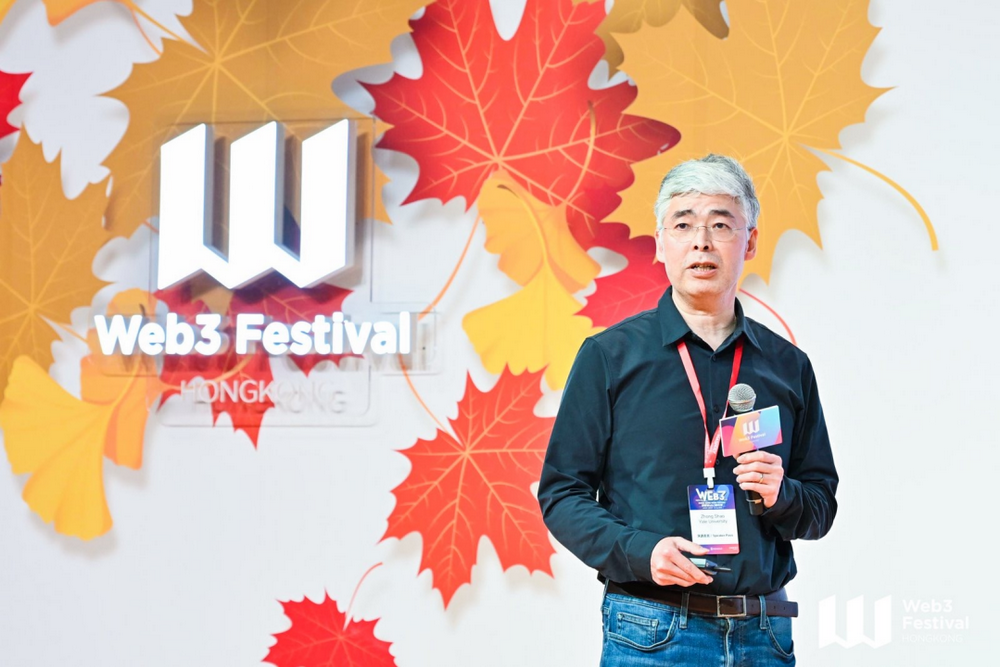 CertiK联创邵中教授出席Web3学者峰会，首次公开LiDO模型