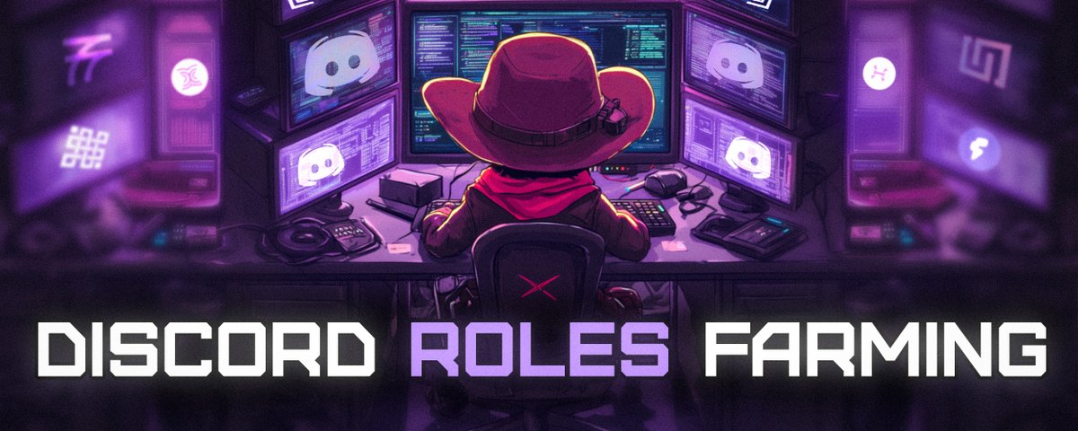 Discord Roles获取攻略：如何成为项目方眼中的核心用户？