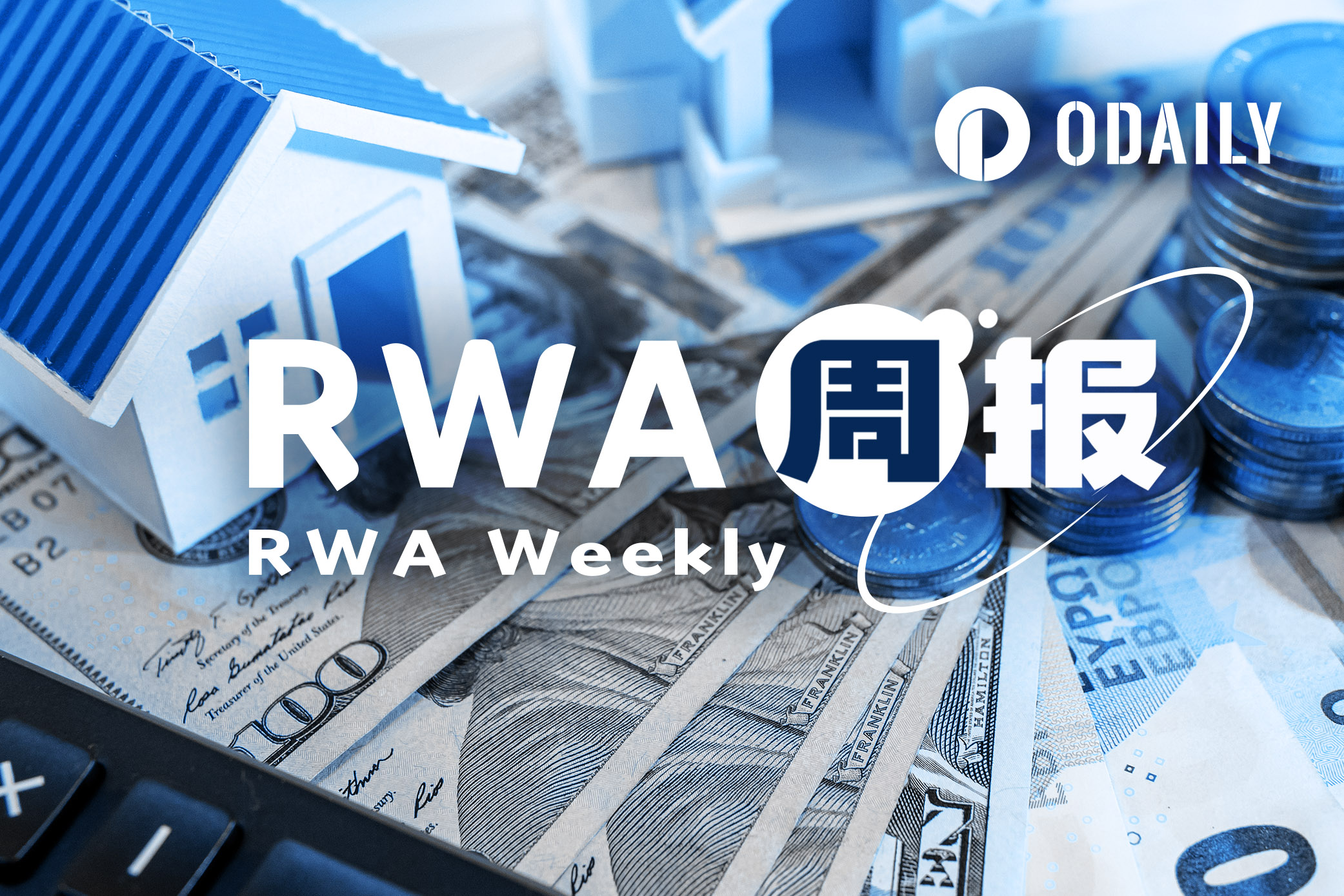 RWA周报 | Mantra暴跌90%引热议；Ripple收购Hidden Road（4.7-4.14）