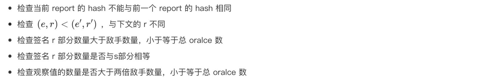 预言机详解系列之 Chainlink（下）