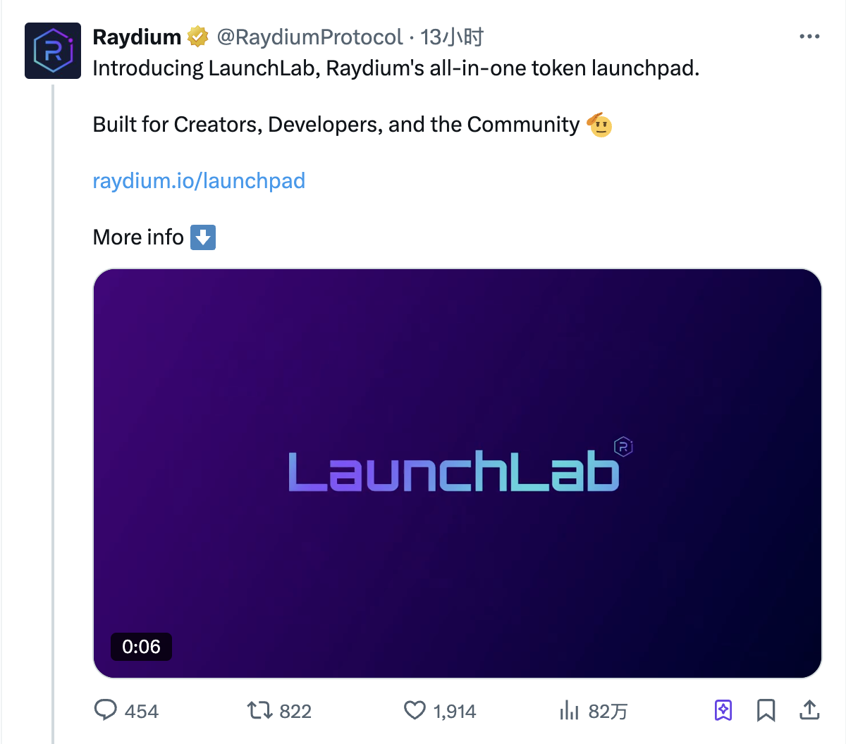 Raydium反击pump.fun，meme返场季谁能笑到最后？