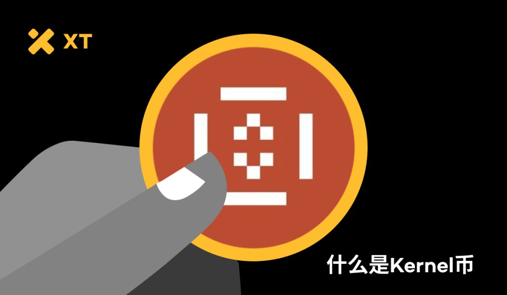 what-is-kernel-dao-and-kernel-coin-cover-cn