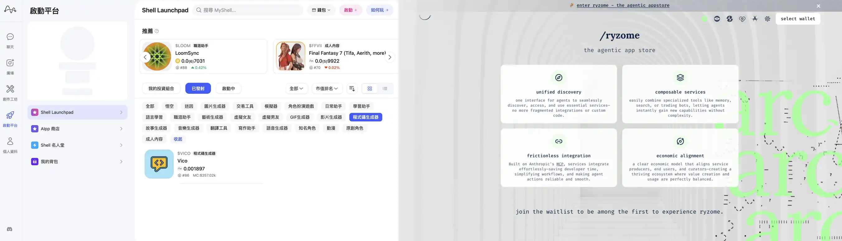从泡沫到重生：CryptoAI的下半场竞赛与万亿级机会