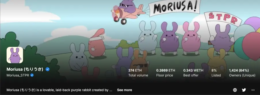 Moriusa暴涨7倍引爆OpenSea，NFT行情触底反弹？
