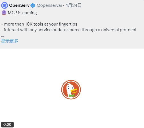 8大项目集体押注MCP,AI Agent将迎来第二波炒作热潮?