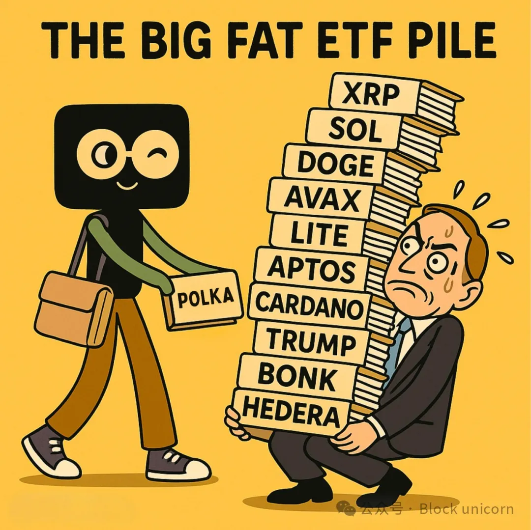 山寨币ETF能避免以太坊ETF的命运吗？
