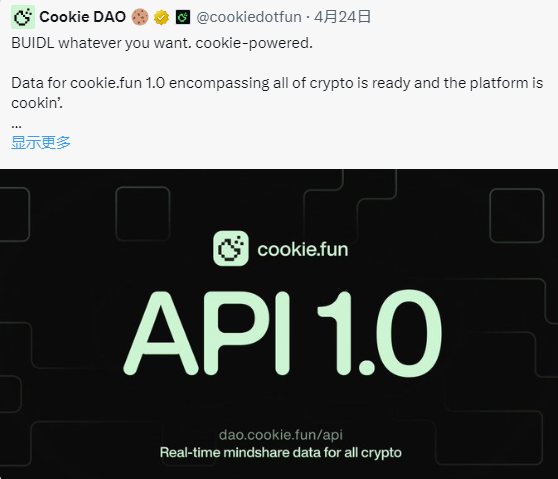 8大项目集体押注MCP,AI Agent将迎来第二波炒作热潮?