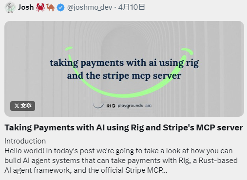 8大项目集体押注MCP,AI Agent将迎来第二波炒作热潮?