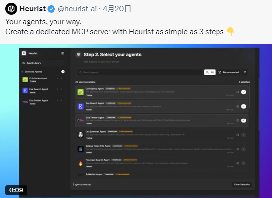 8大项目集体押注MCP,AI Agent将迎来第二波炒作热潮?