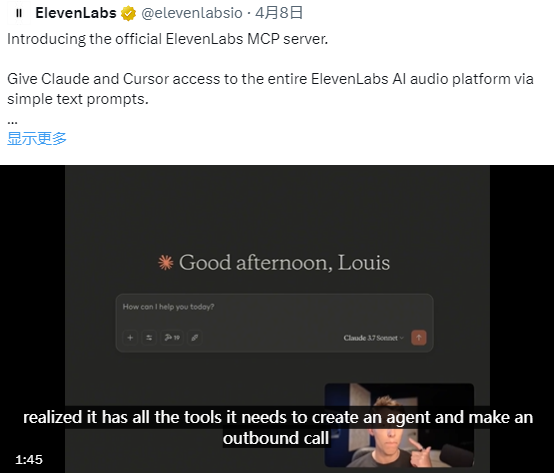 8大项目集体押注MCP,AI Agent将迎来第二波炒作热潮?