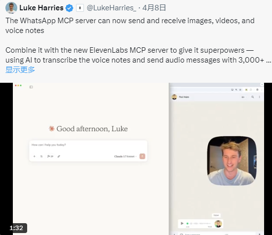 8大项目集体押注MCP,AI Agent将迎来第二波炒作热潮?