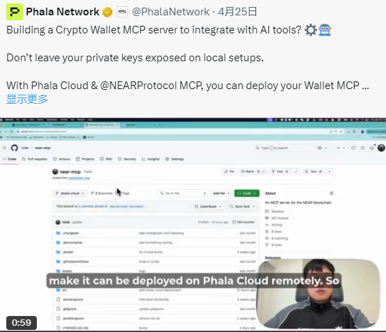 8大项目集体押注MCP,AI Agent将迎来第二波炒作热潮?