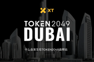 TOKEN2049迪拜2025参会指南：洞察Web3未来
