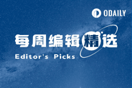 每周编辑精选 Weekly Editor's Picks（0426-0502）
