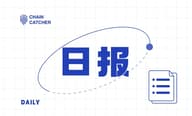 日报 | 币安将上线 SYRUP 和 KMNO 并添加种子标签；TRUMP 发行团队已通过手续费赚取逾 3.2 亿美元收益
