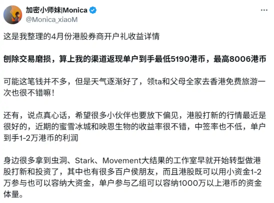 反撸周期下的突围：撸毛工作室的新生存之道
