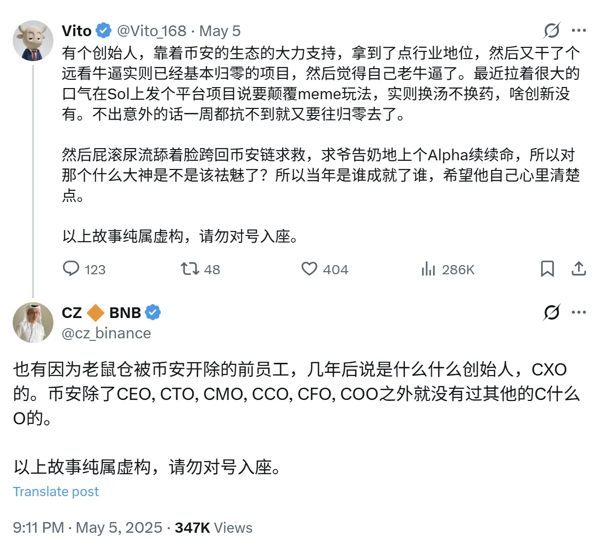 Web3版拼多多？boop.fun的「激励飞轮」是蜜糖还是陷阱？