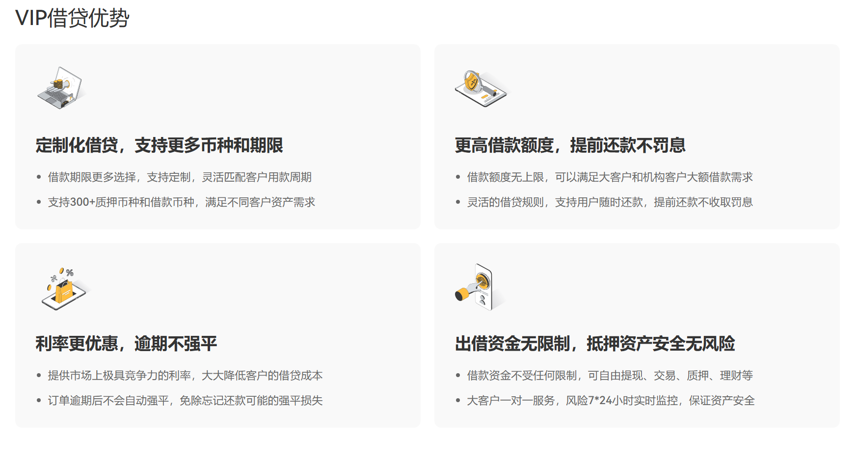 XT Earn全面升级:多产品组合策略详解
