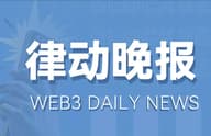 5月8日市场关键情报，你错过了多少？