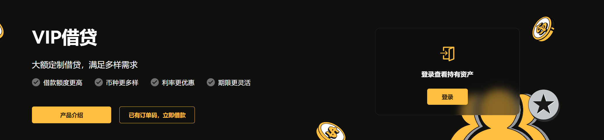 XT Earn全面升级:多产品组合策略详解