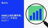 USD1 首发 WLFI 预热，揭秘孙宇晨的三大战略布局