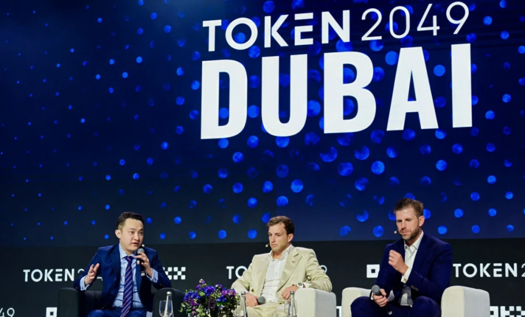 媒体报道 | 孙宇晨主持Token 2049峰会对谈环节，与Eric Trump共话金融自由与去中心化未来