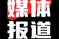 媒体报道 | 孙宇晨主持Token 2049峰会对谈环节，与Eric Trump共话金融自由与去中心化未来
