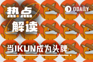 发币新台子Letsbonk.fun二度爆火，IKUN竟成为平台最新头牌？