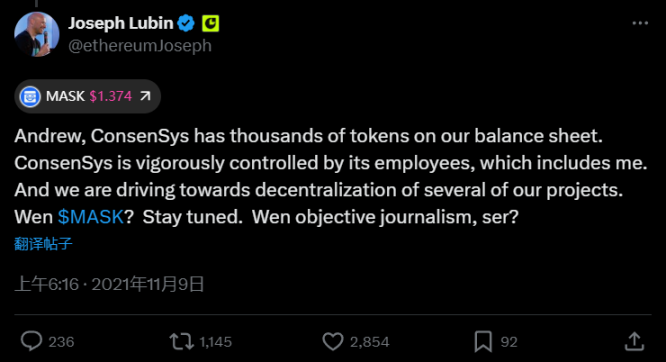 Metamask「可能」发币，Linea TGE仍未定音？