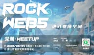 Rock Web5 Meetup · 深圳站
