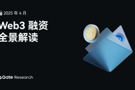 Gate研究院2025年4月融资解读：中大额项目成主力，小额融资遇冷