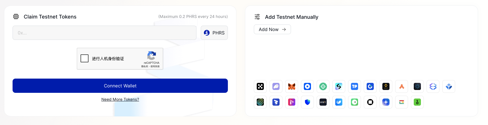 交互教程｜零撸高性能RWA公链Pharos