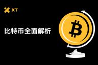 2025年比特币完全指南：从入门到进阶